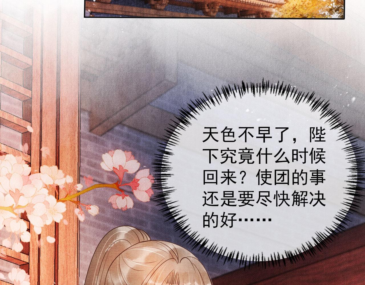 第 62 页
