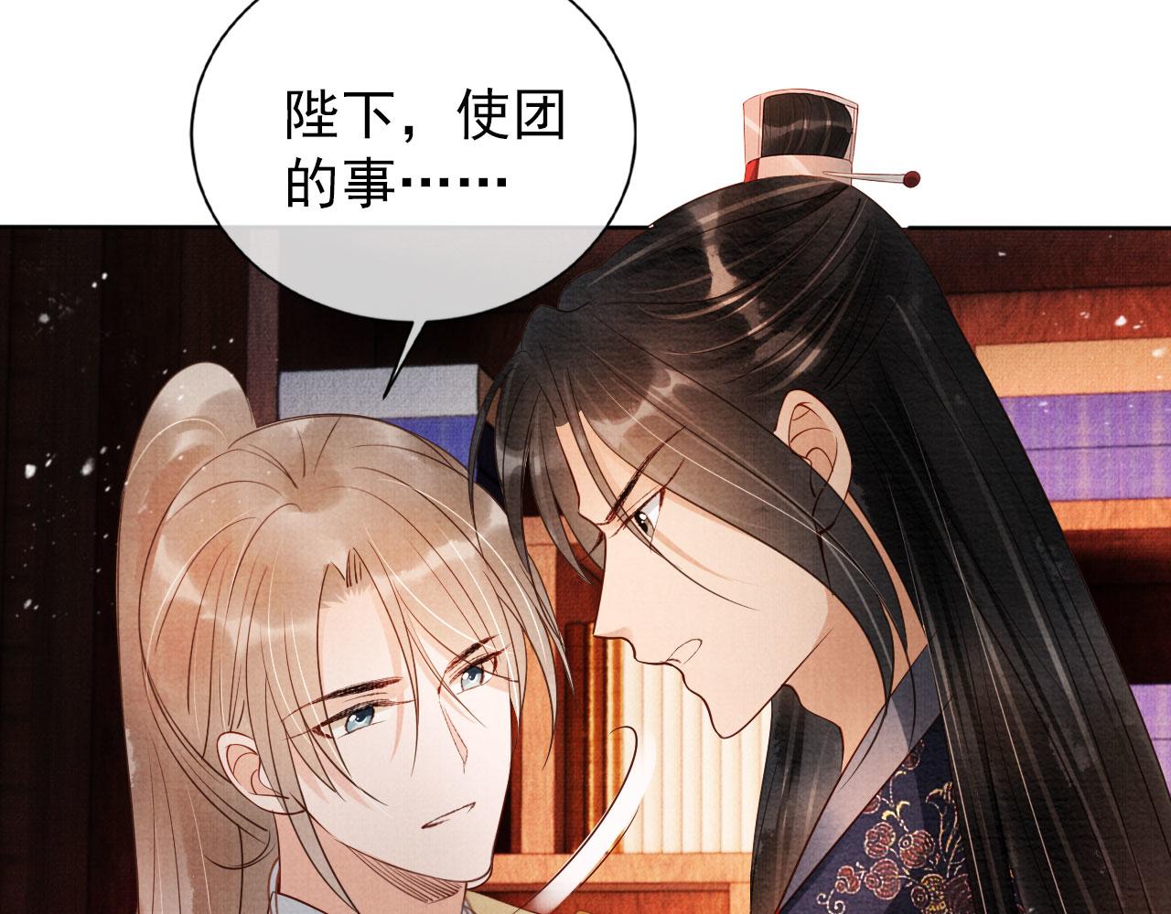 第 68 页