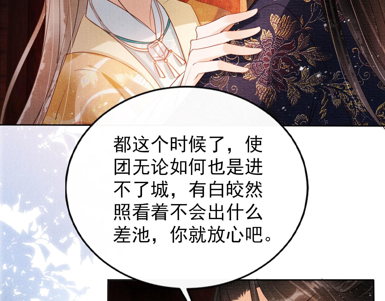 第 69 页