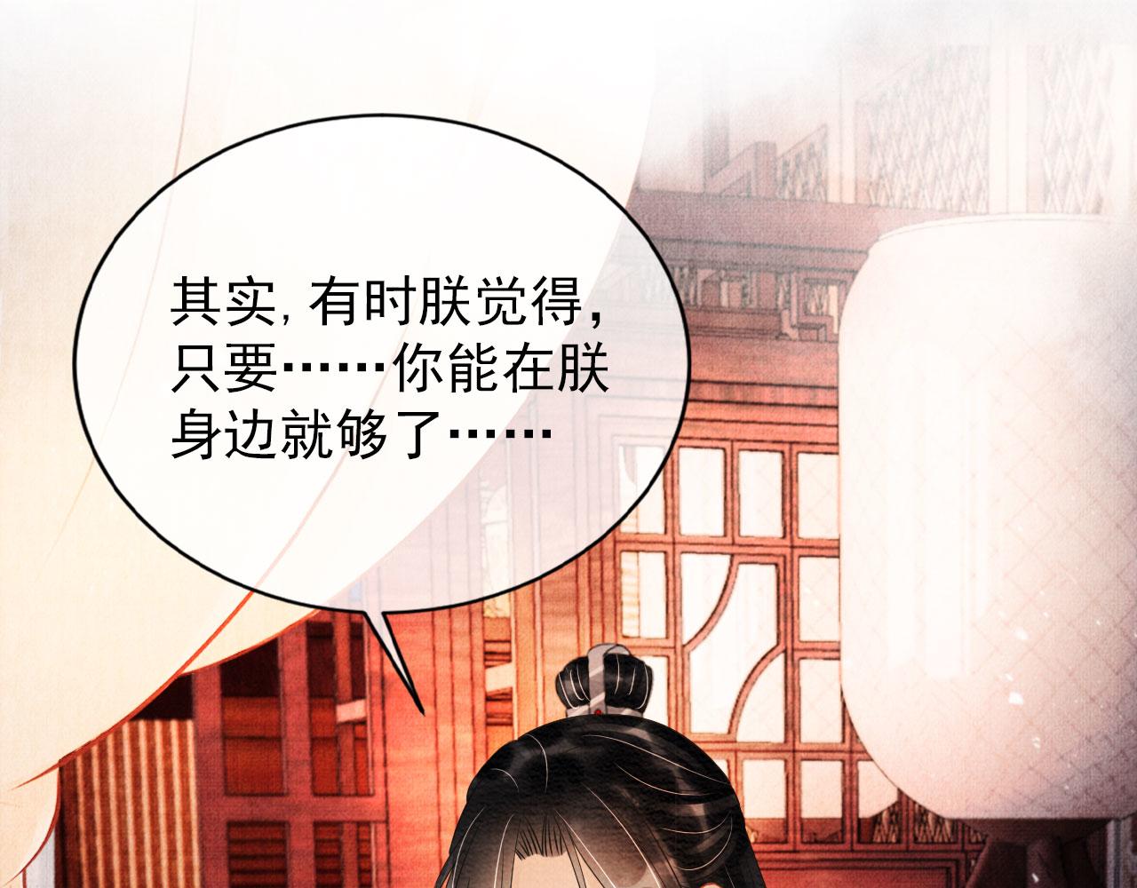 第 76 页