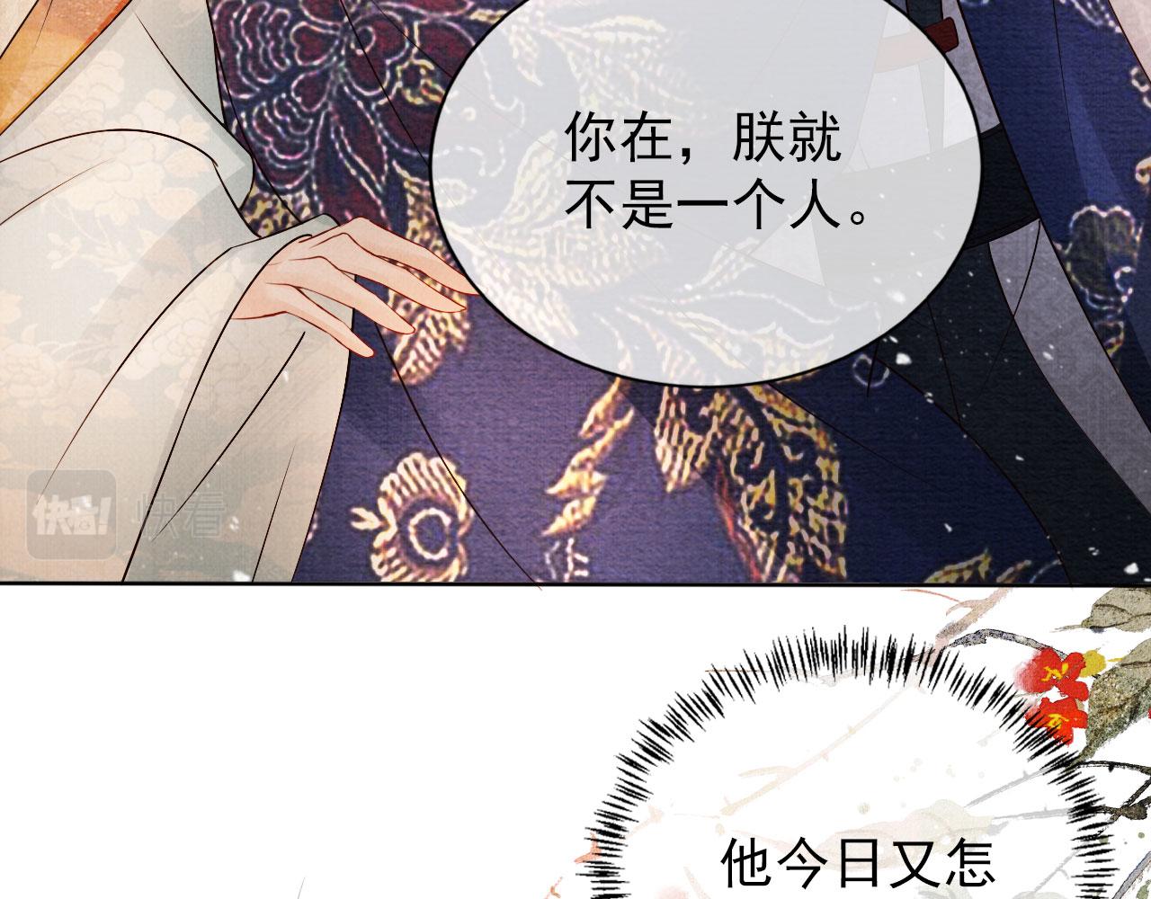 第 78 页