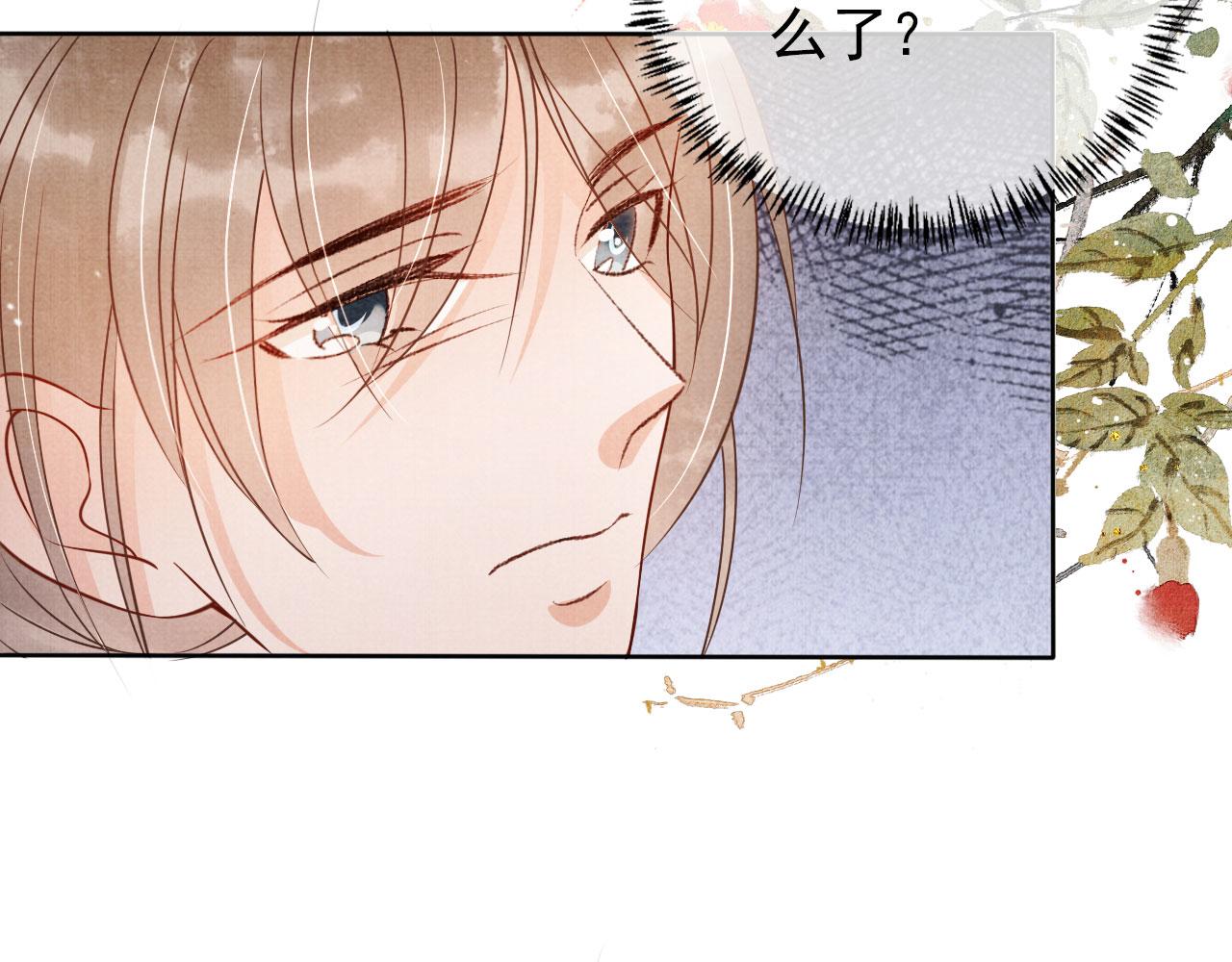 第 79 页