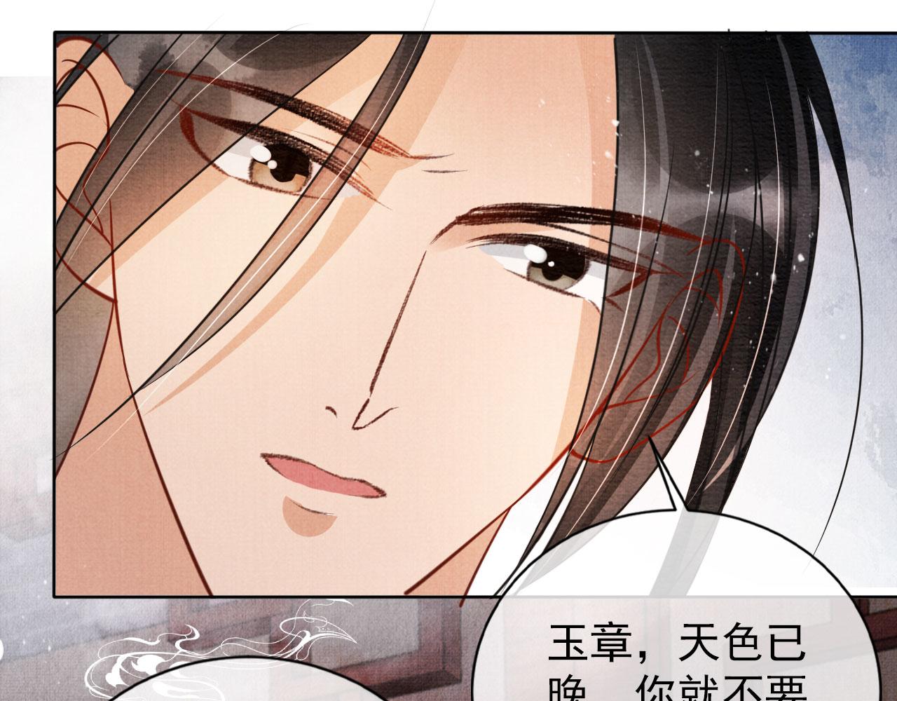 第 80 页