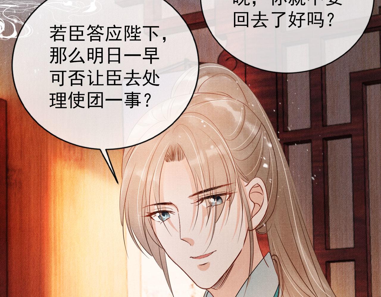 第 81 页