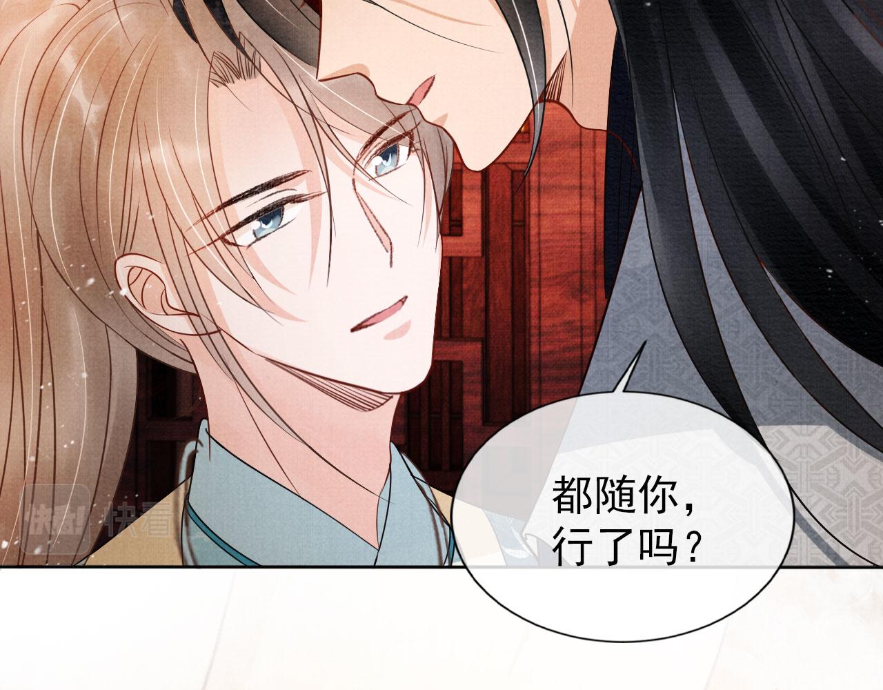 第 84 页