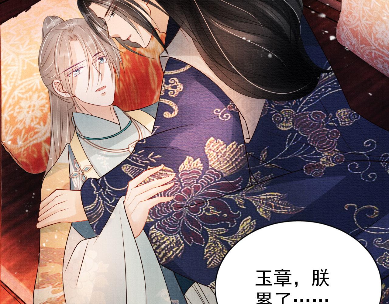 第 86 页