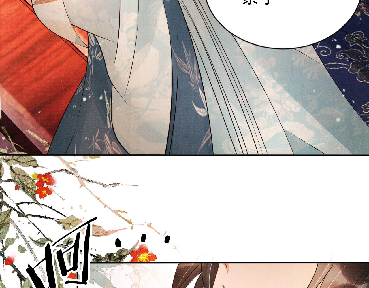 第 87 页