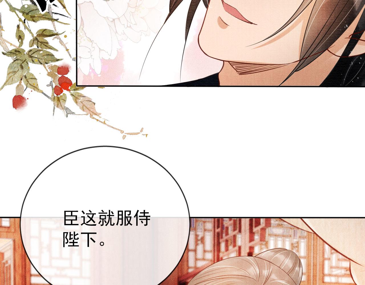 第 88 页