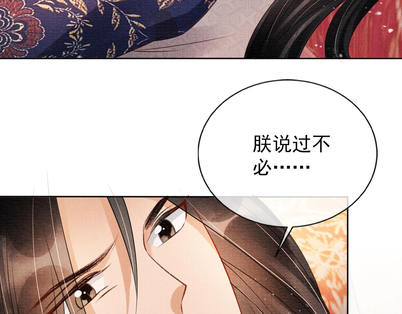 第 90 页
