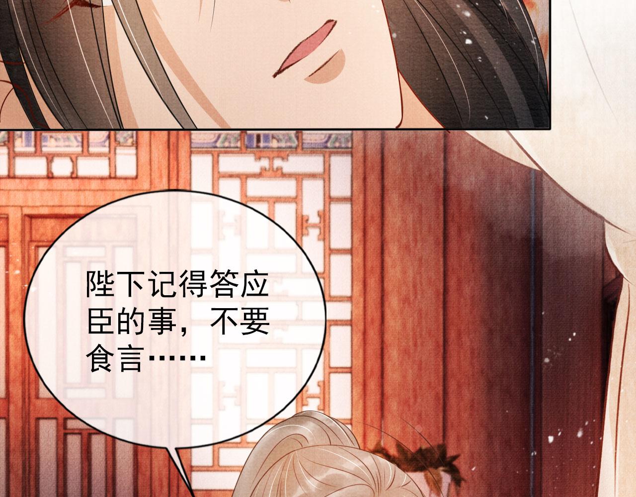 第 91 页
