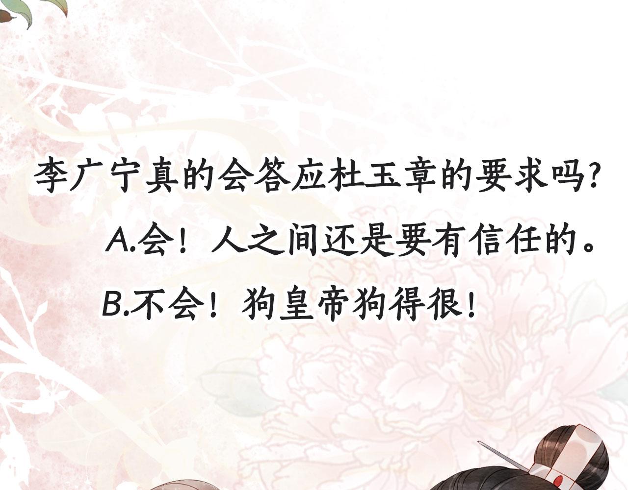 第 95 页