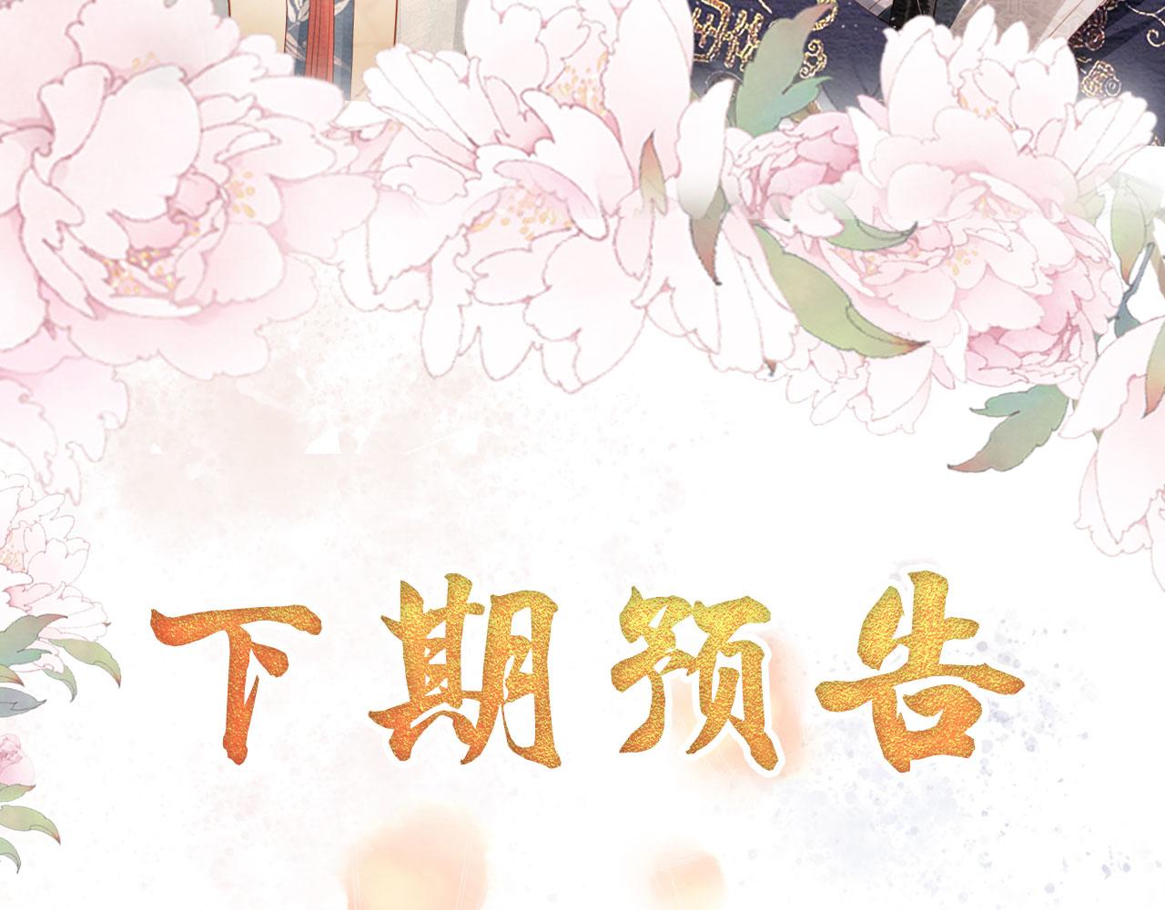 第 97 页