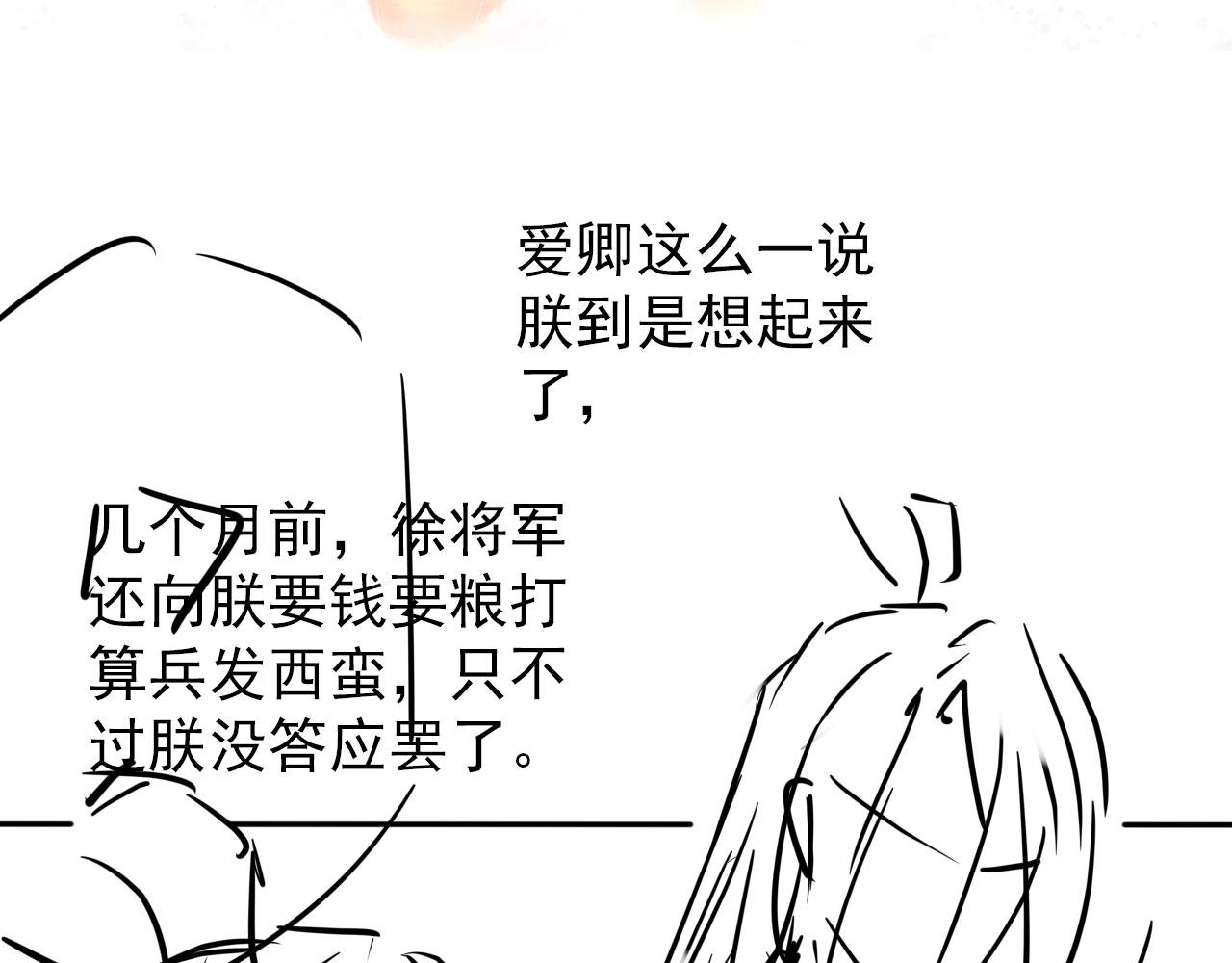 第 98 页