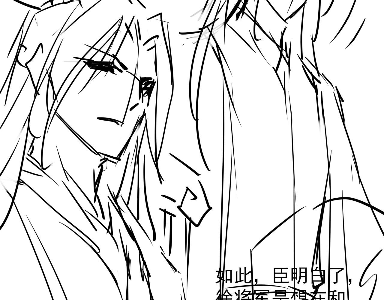 第 99 页
