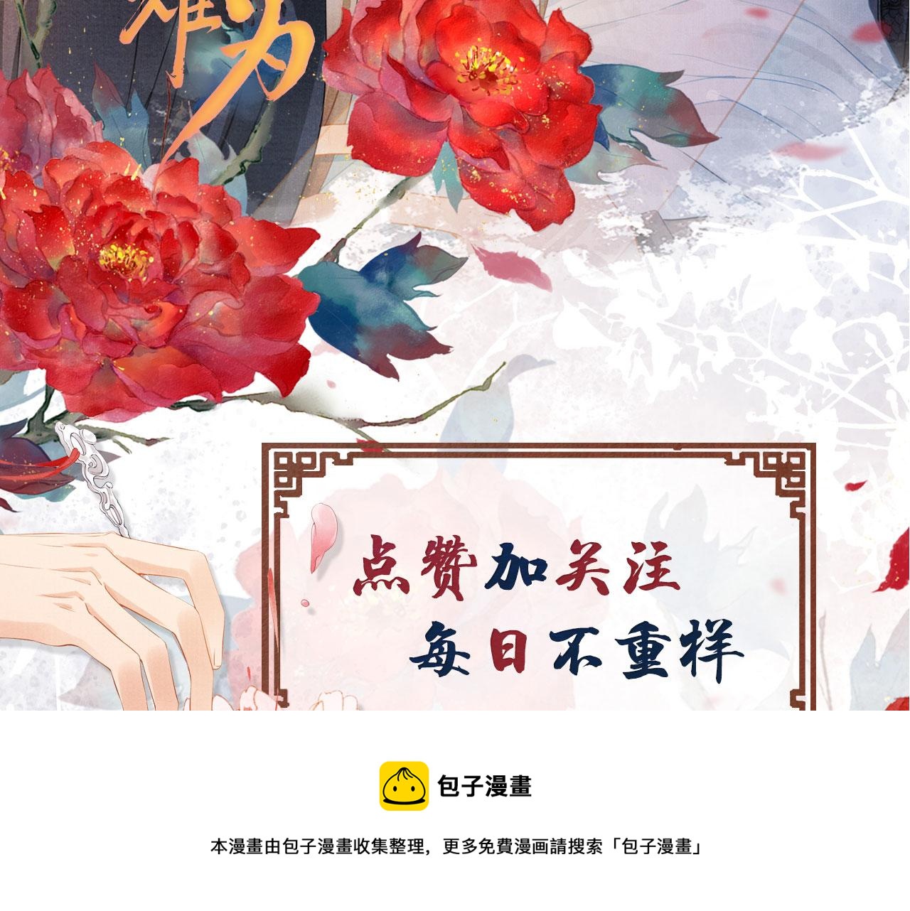 第 101 页