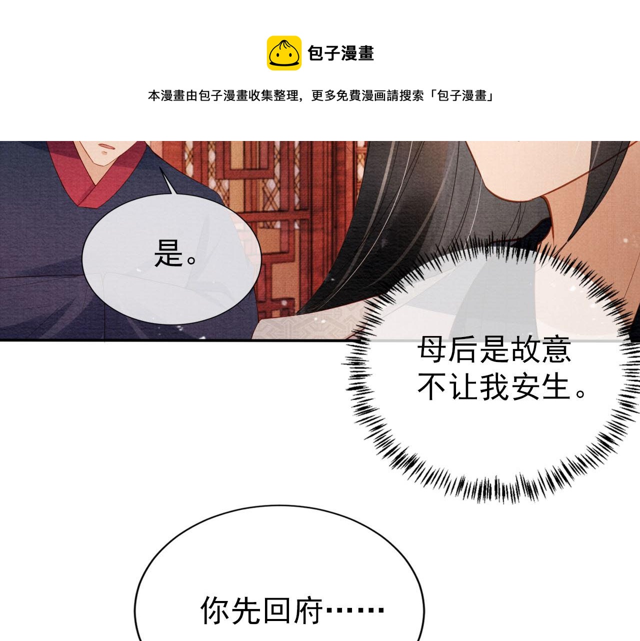 第 61 页