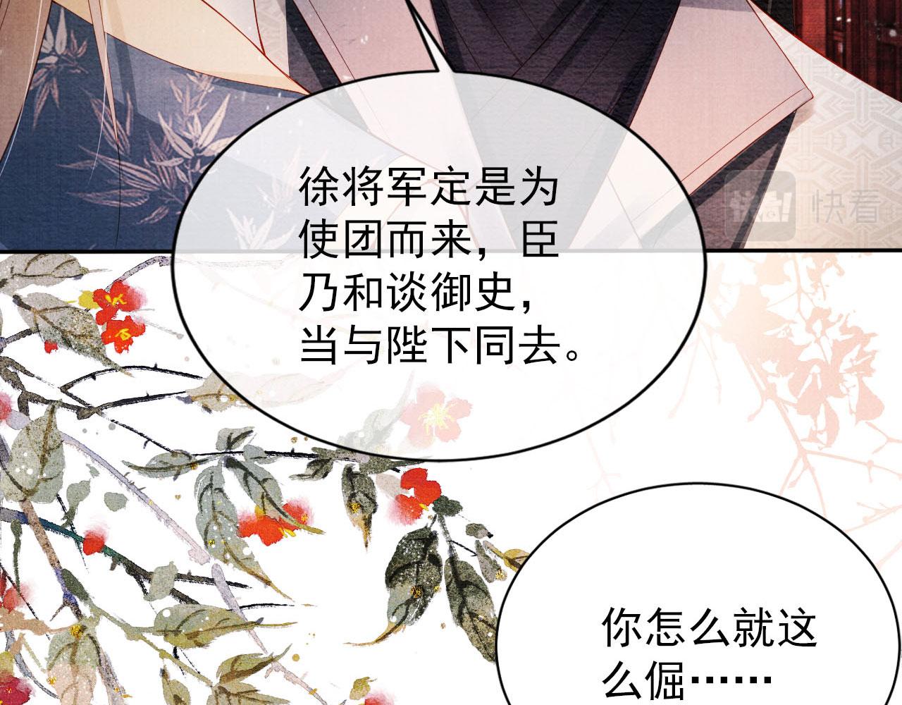第 63 页