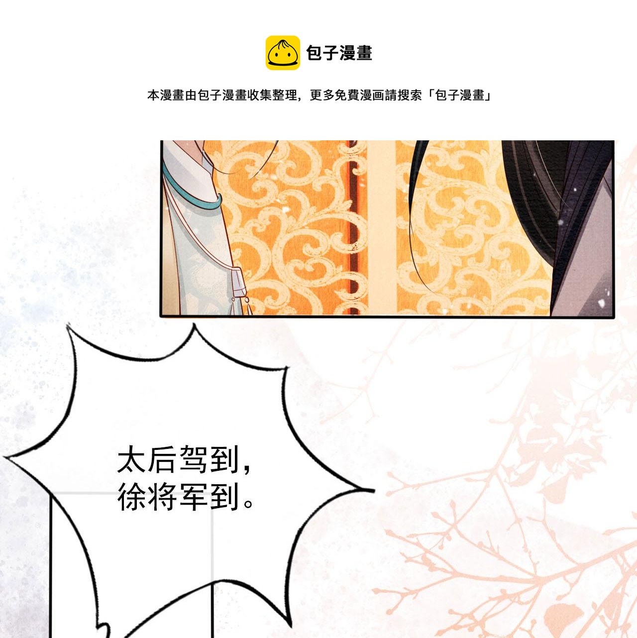 第 65 页