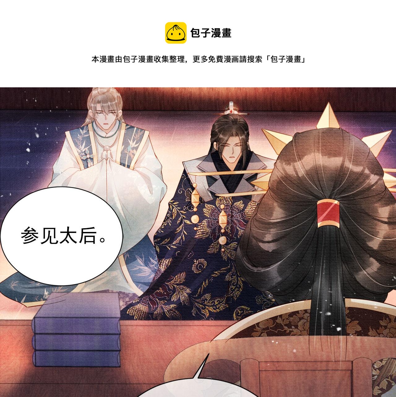 第 69 页