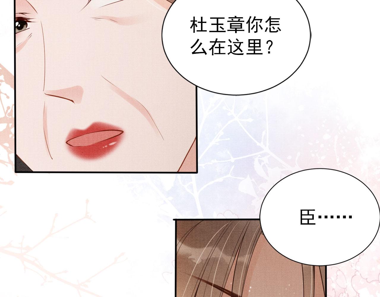 第 71 页