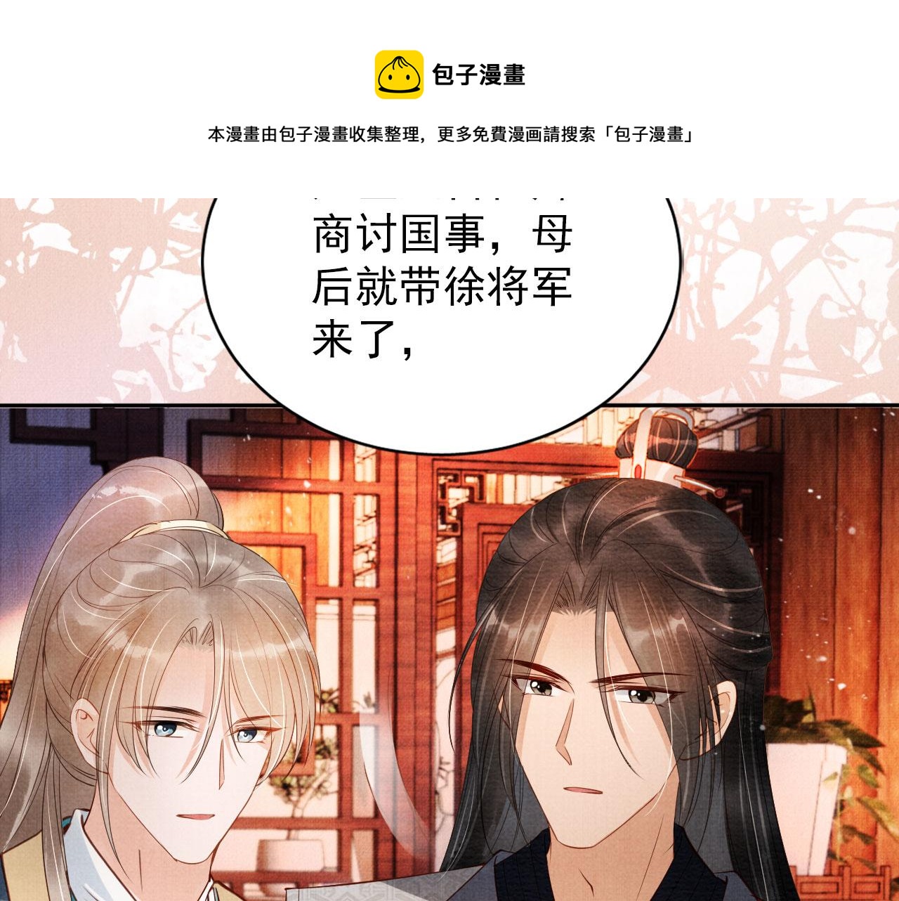 第 73 页