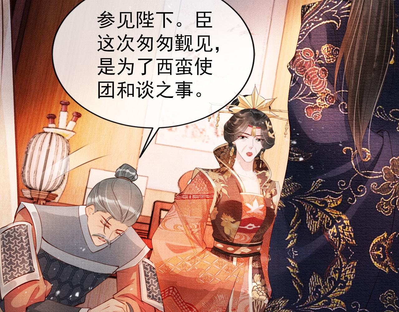 第 76 页