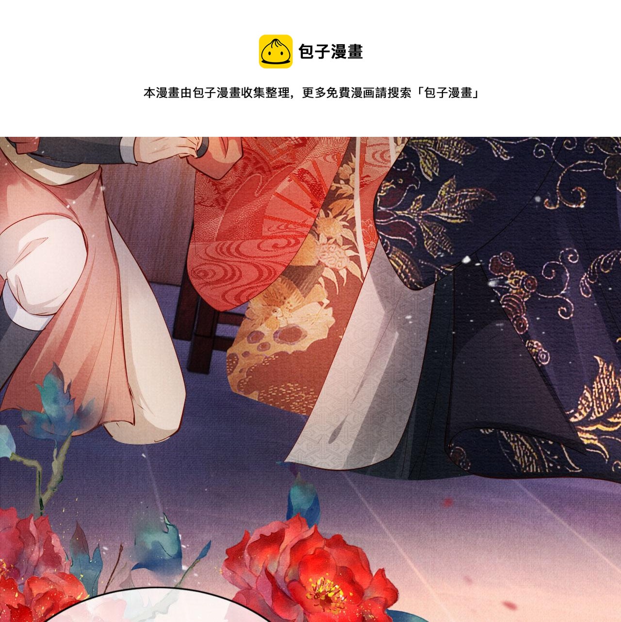 第 77 页