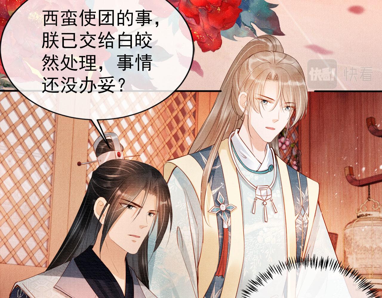 第 78 页