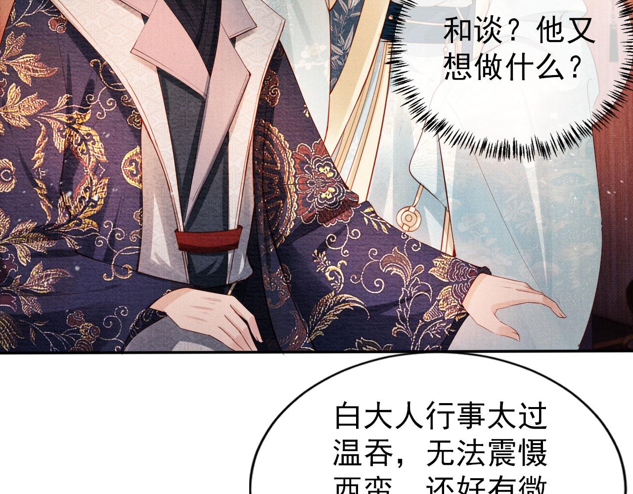 第 79 页