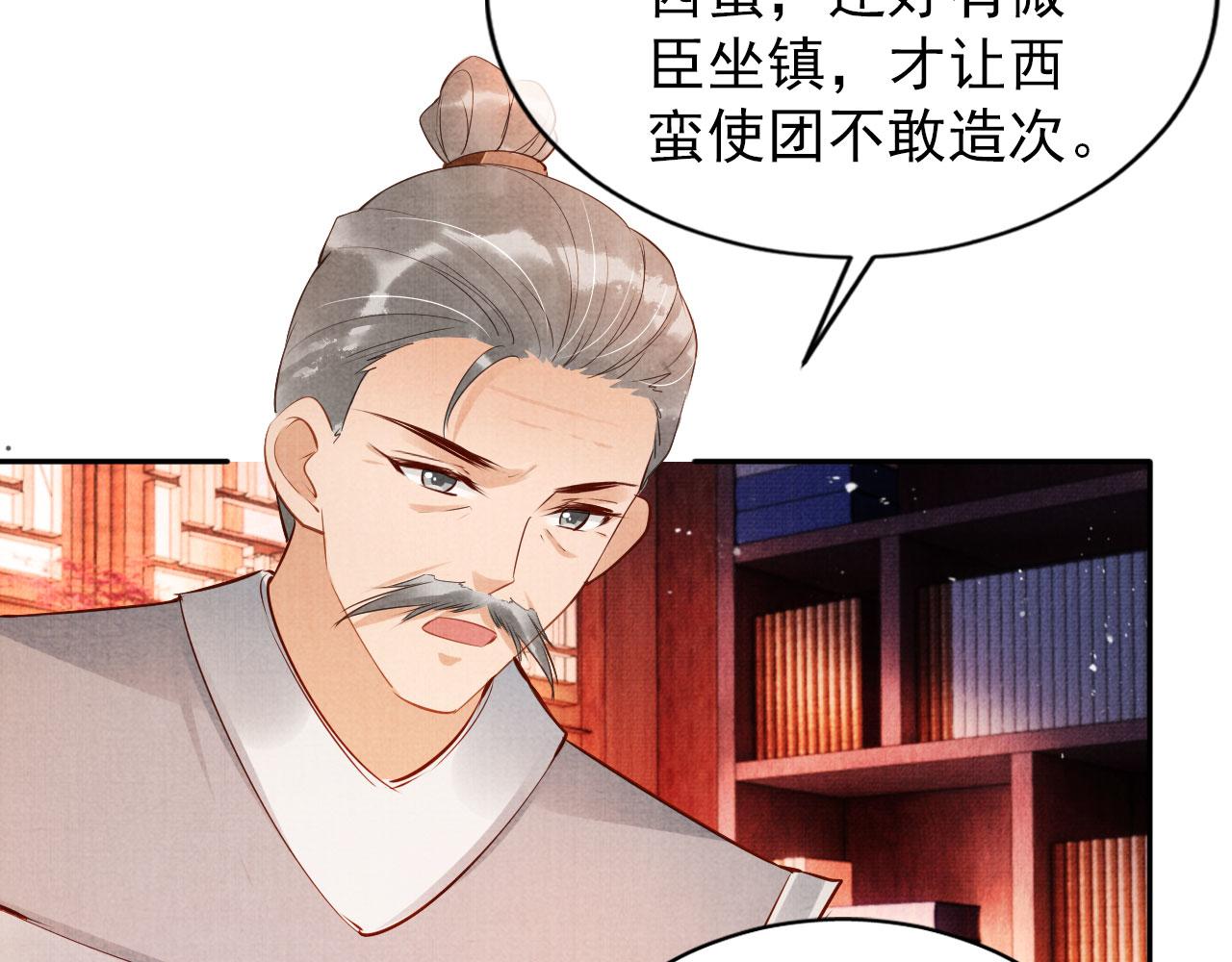 第 80 页