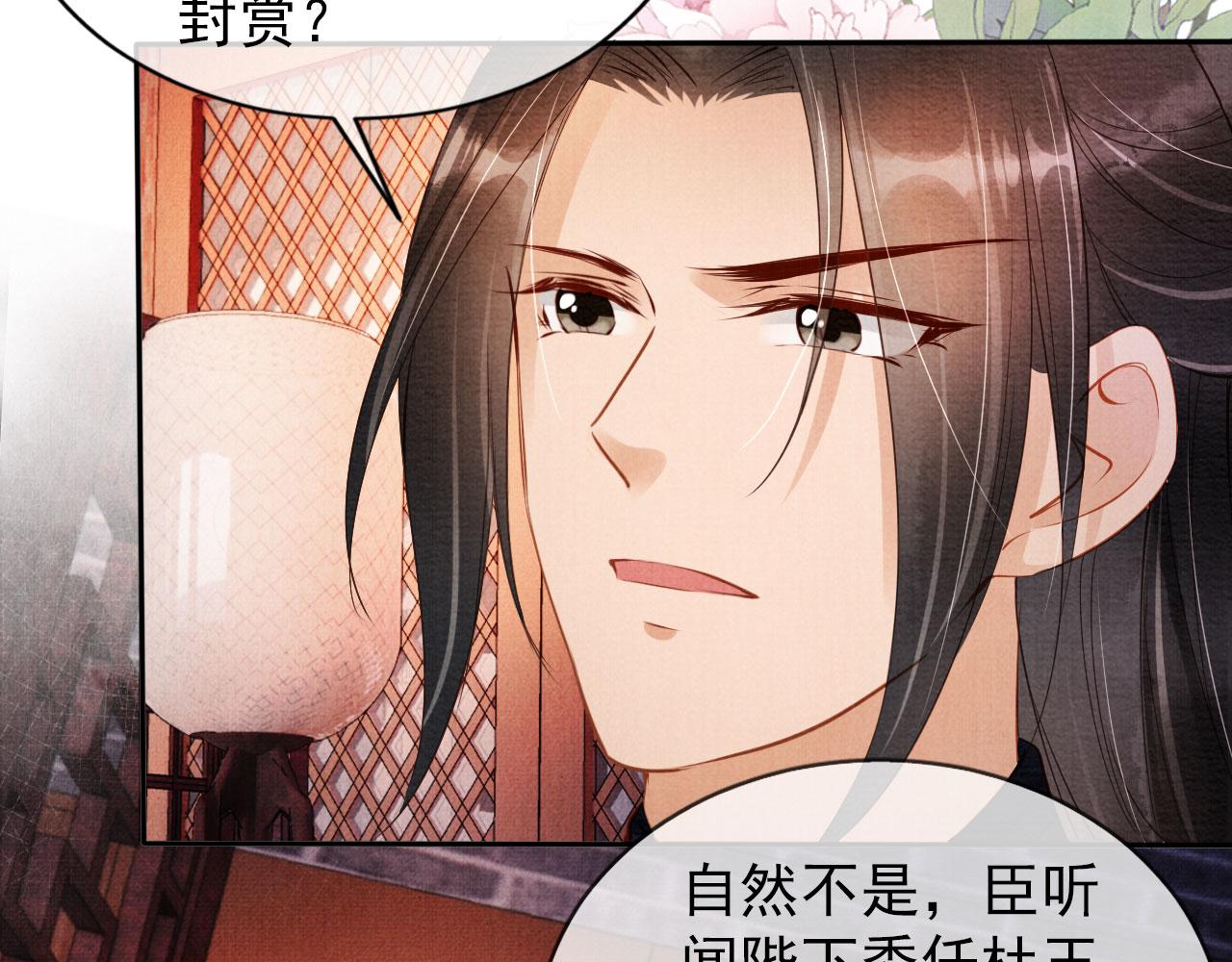 第 82 页