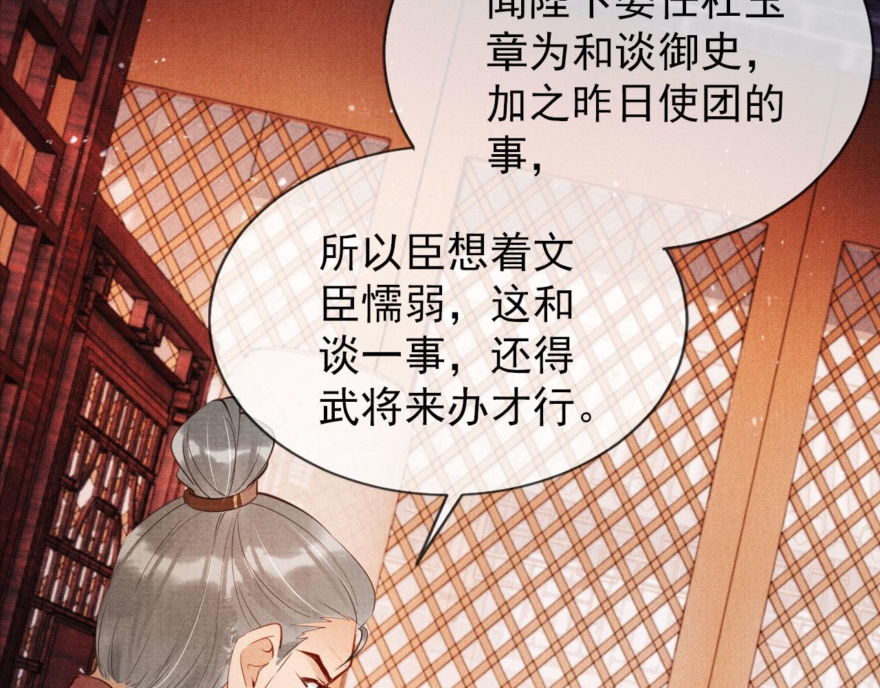 第 83 页