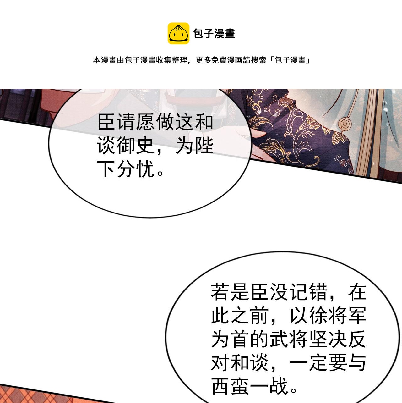 第 85 页