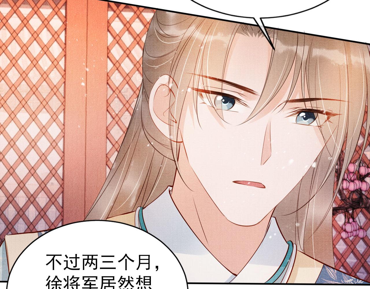第 86 页