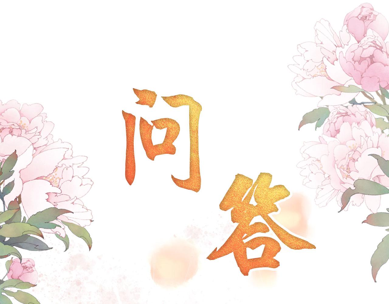 第 88 页