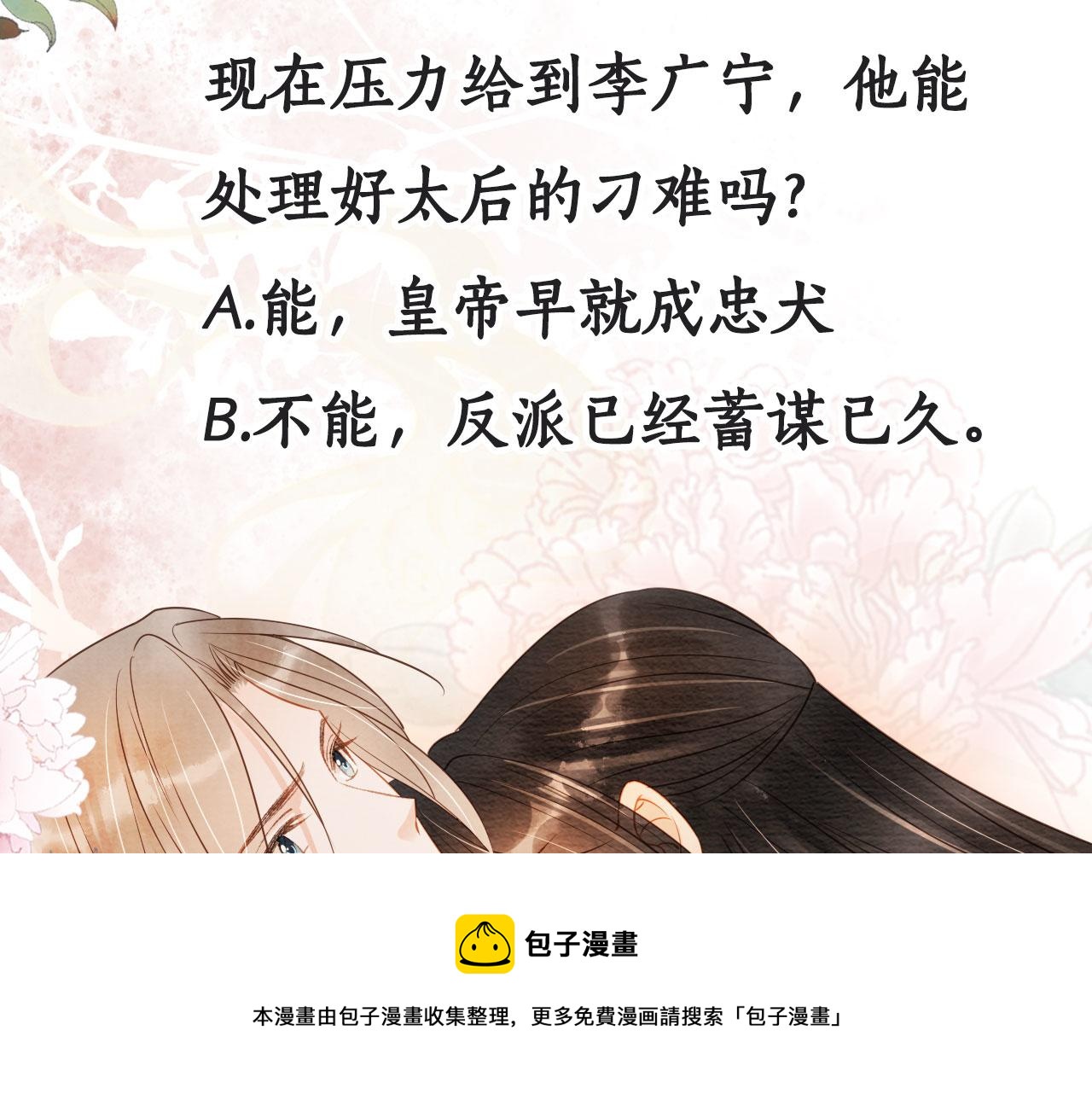 第 89 页
