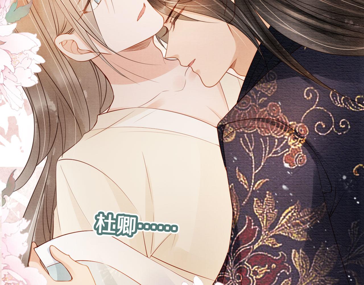 第 90 页