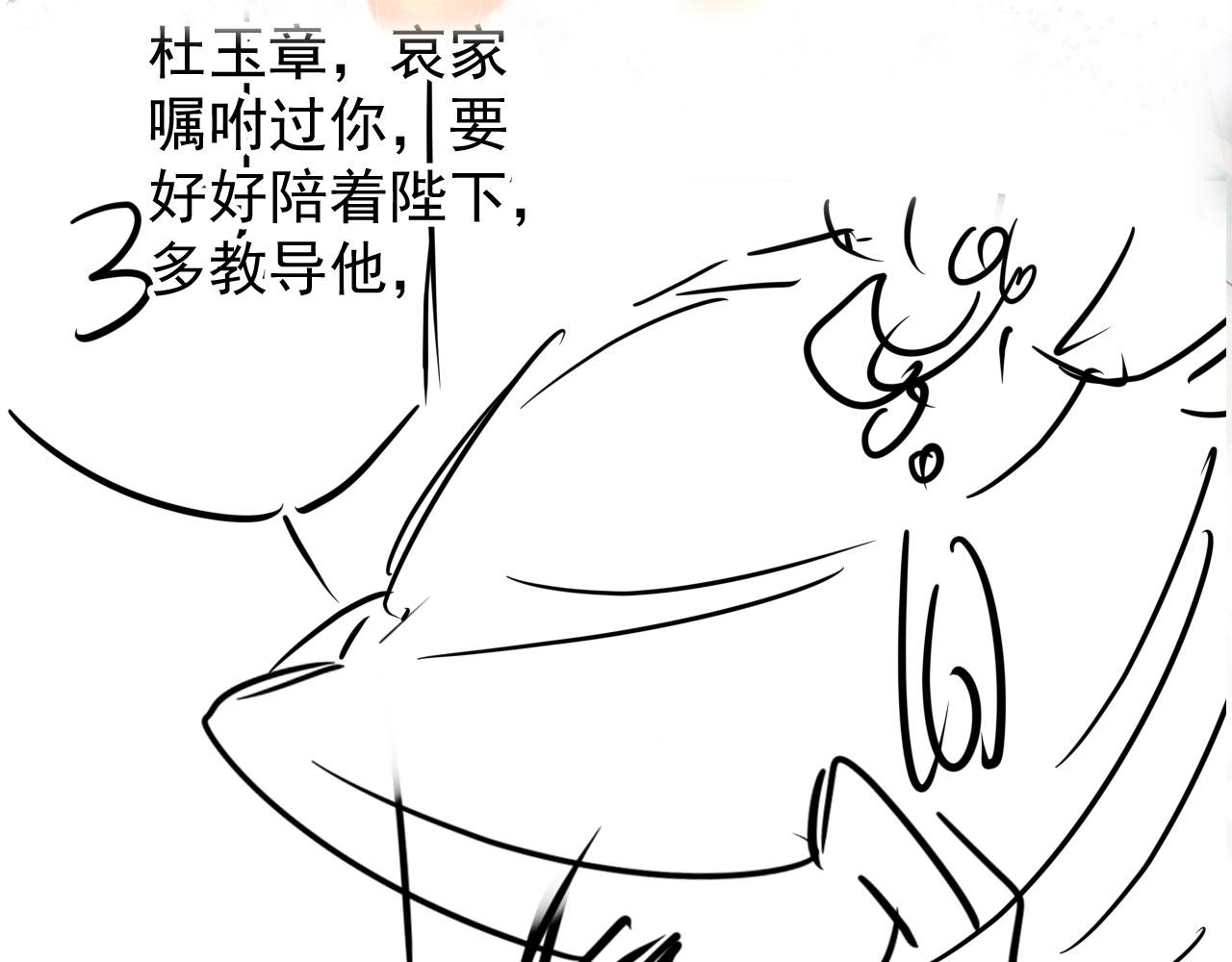 第 92 页