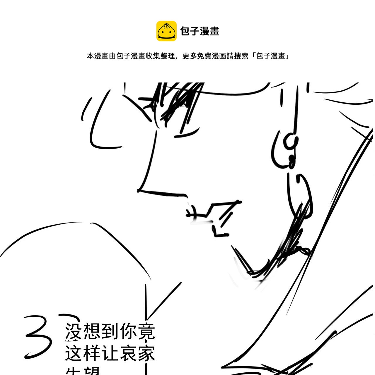 第 93 页