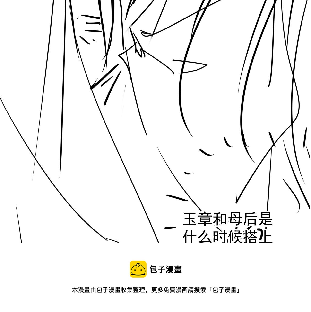 第 97 页
