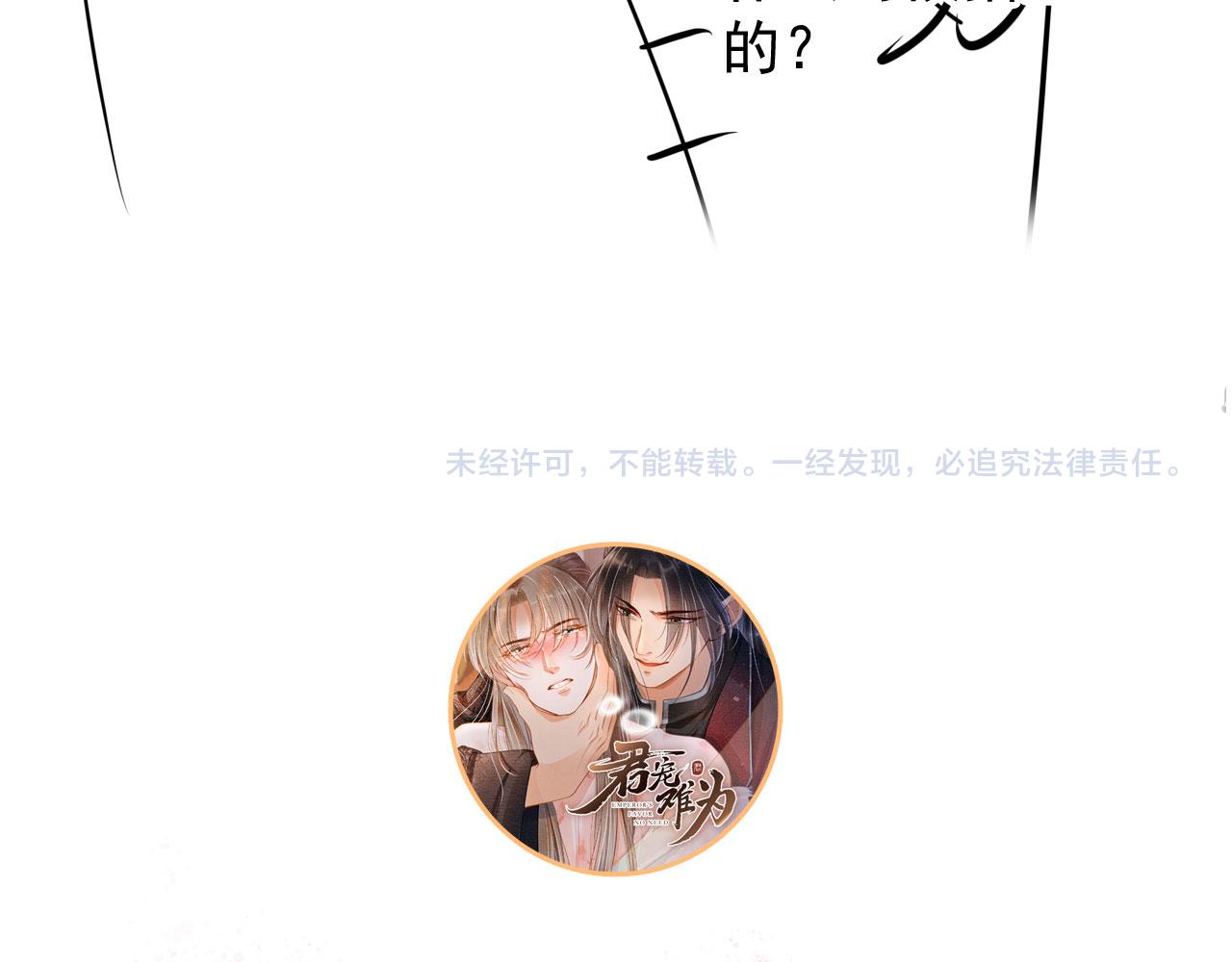 第 98 页