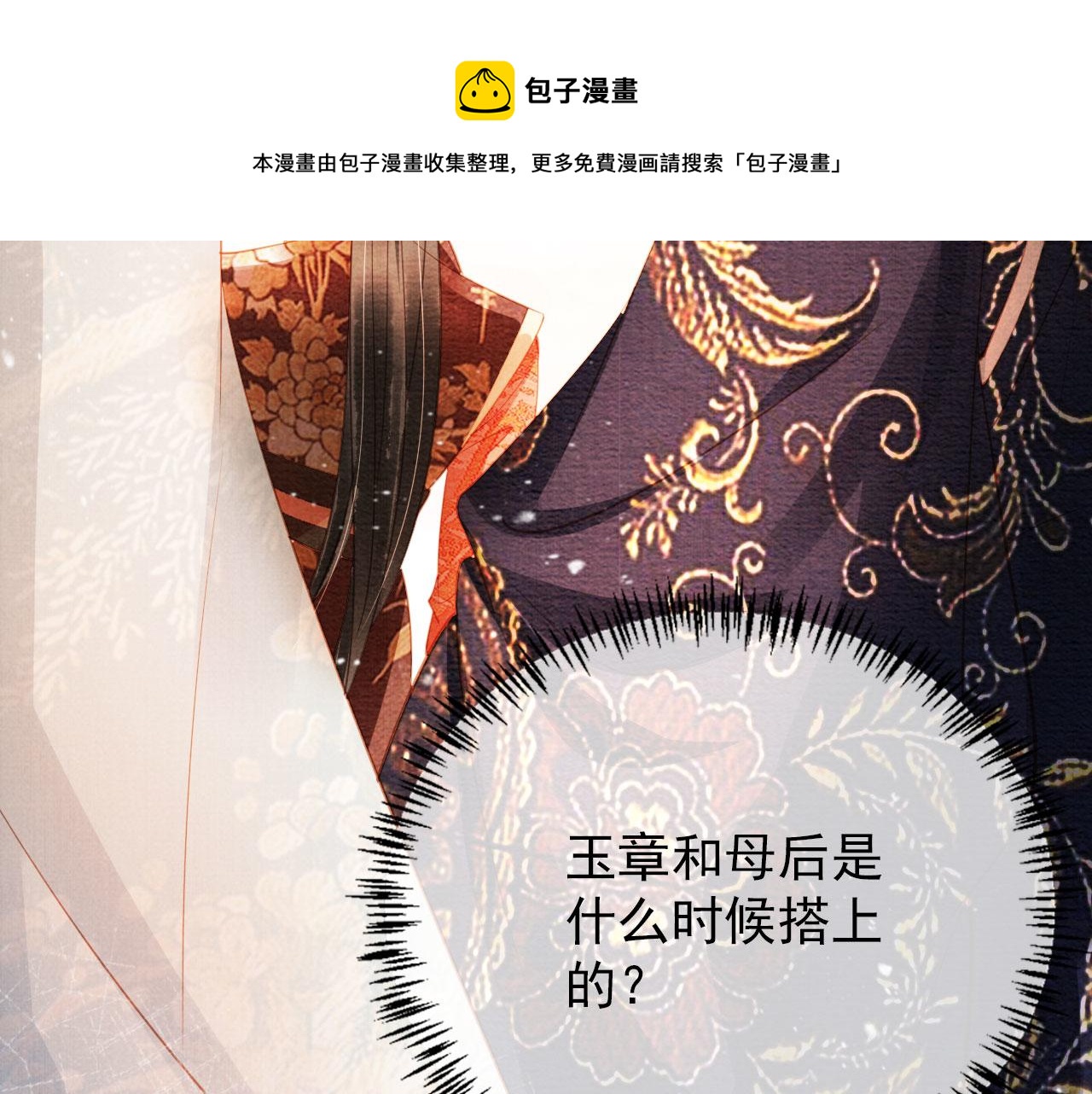 第 45 页