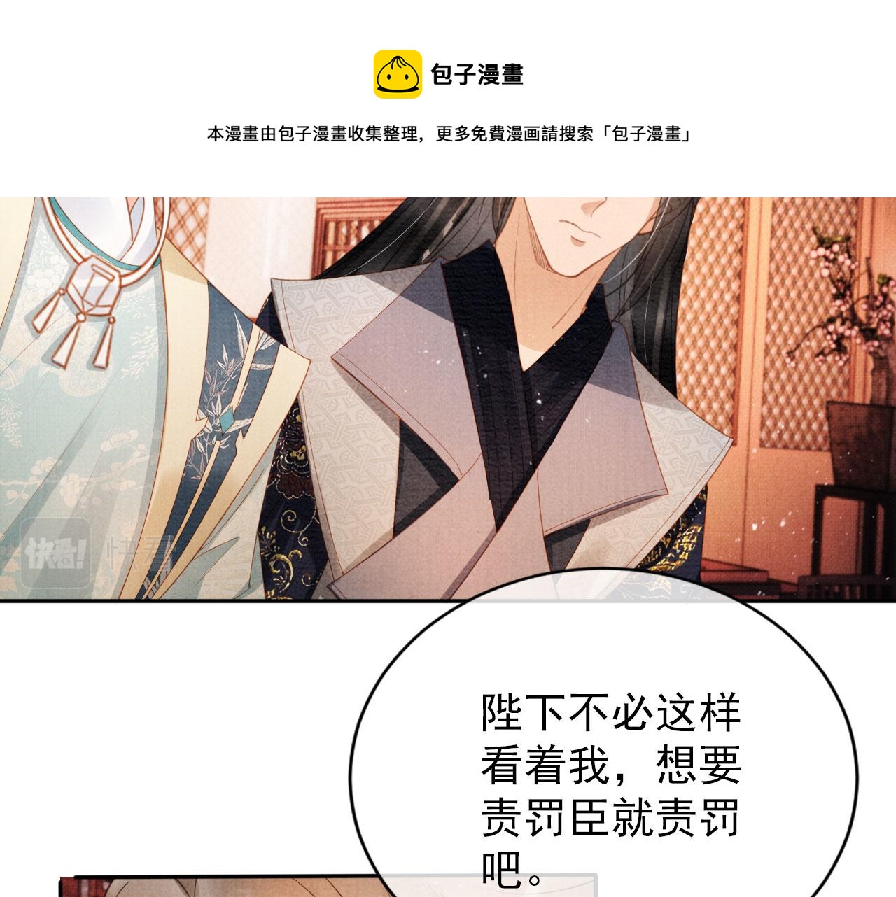 第 49 页