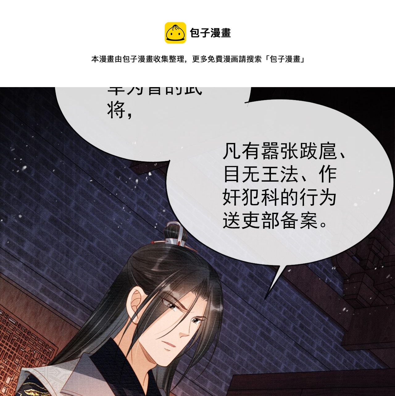 第 61 页