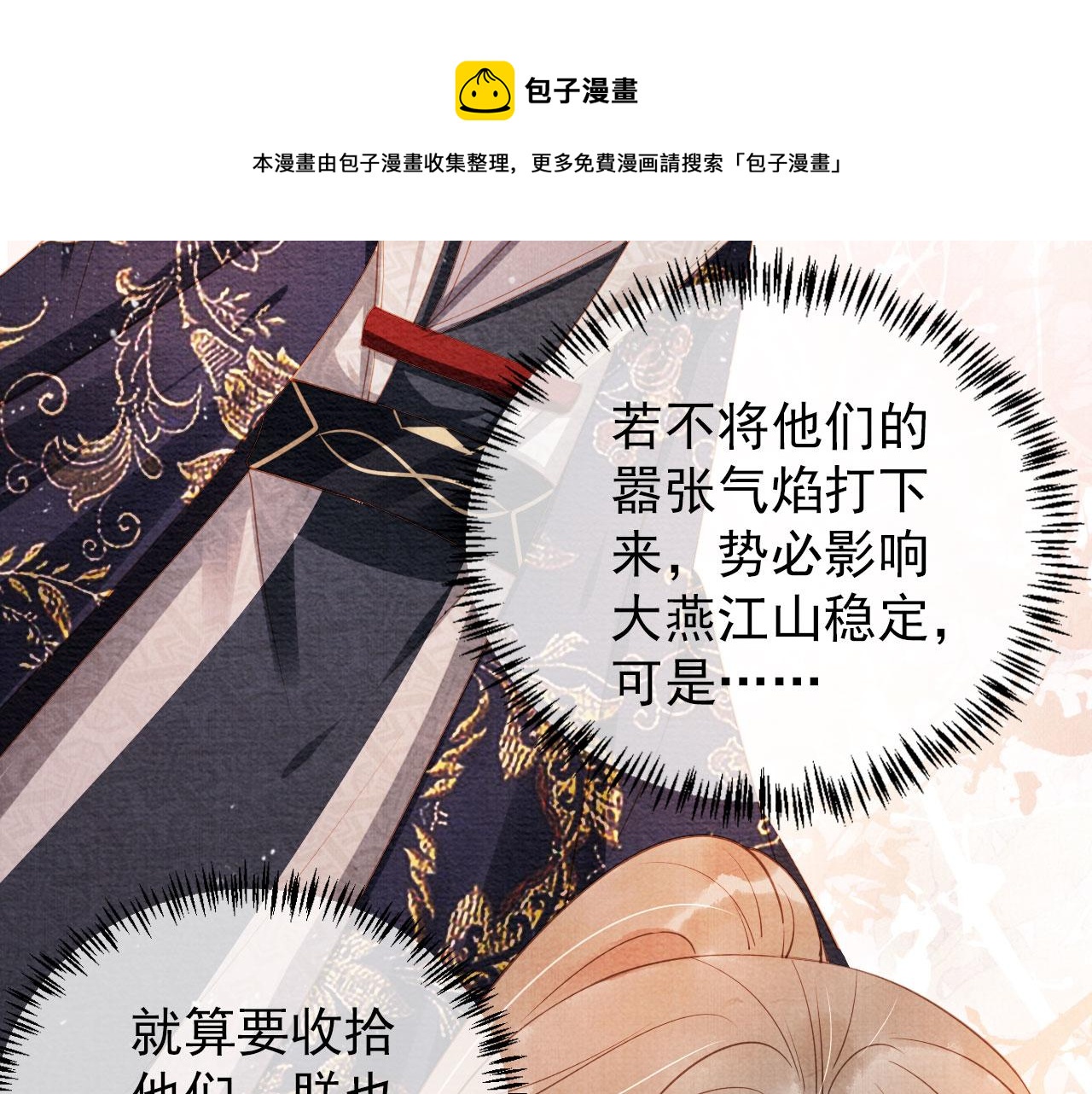 第 65 页