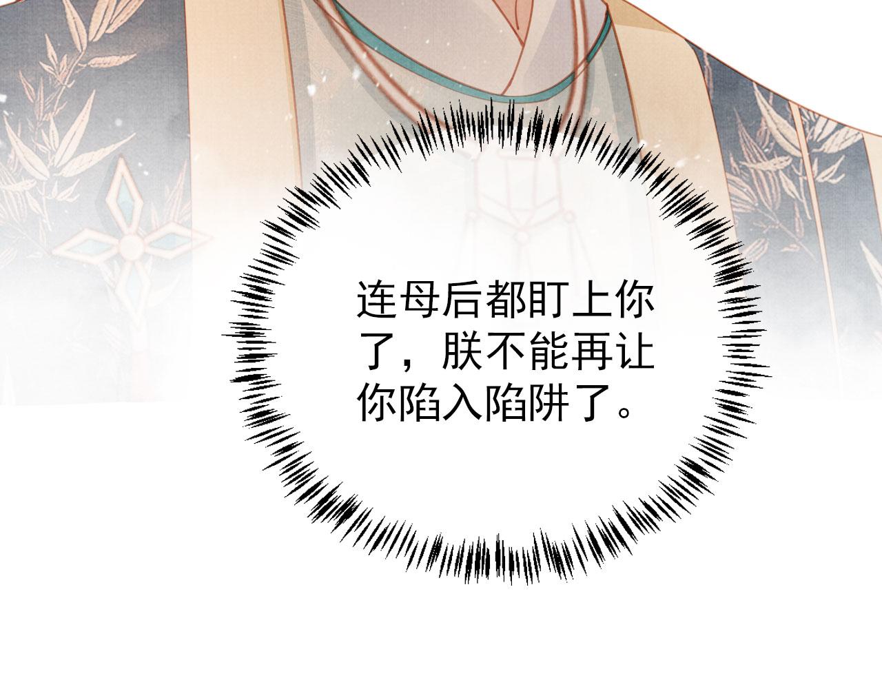 第 67 页
