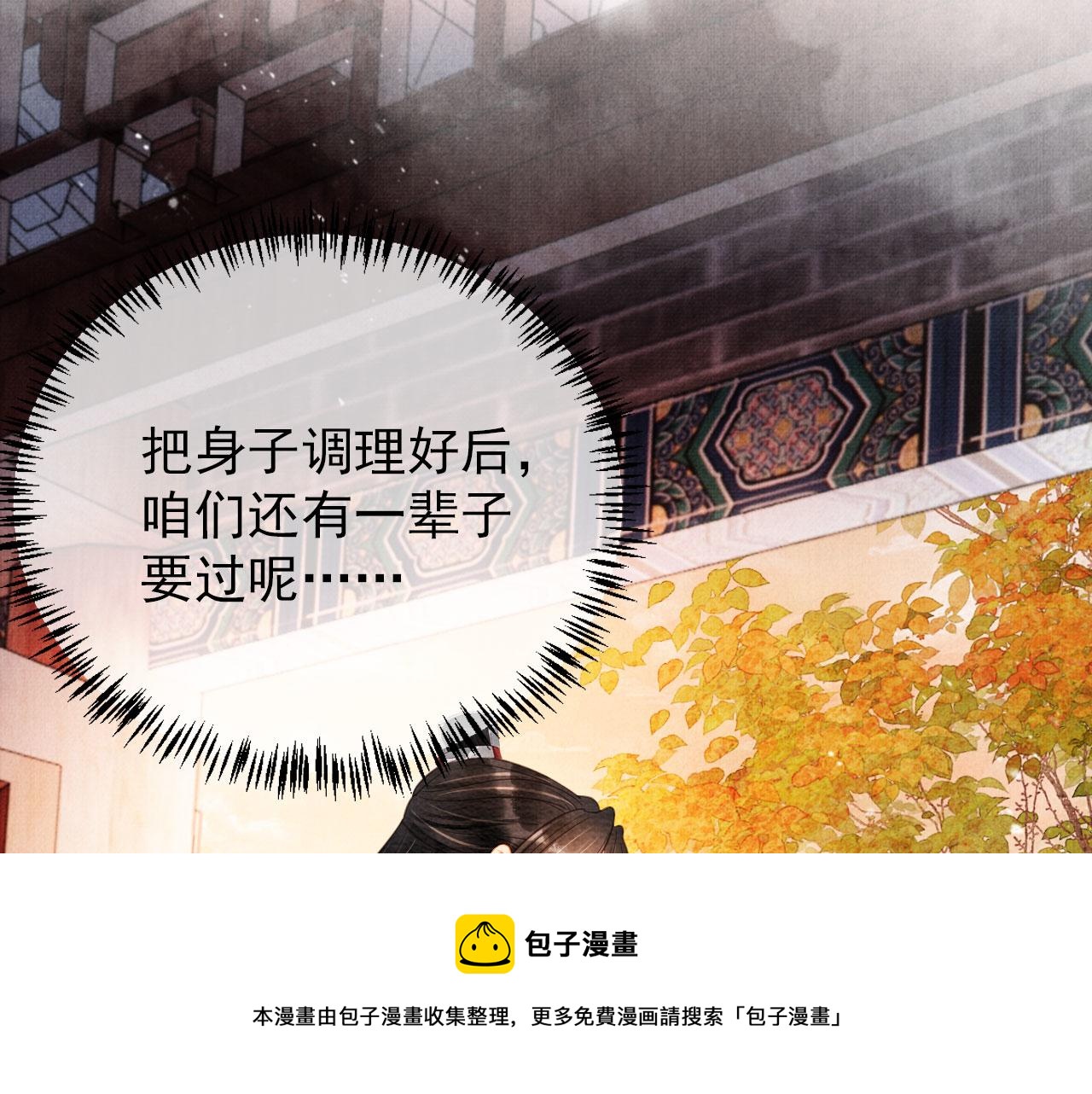 第 69 页