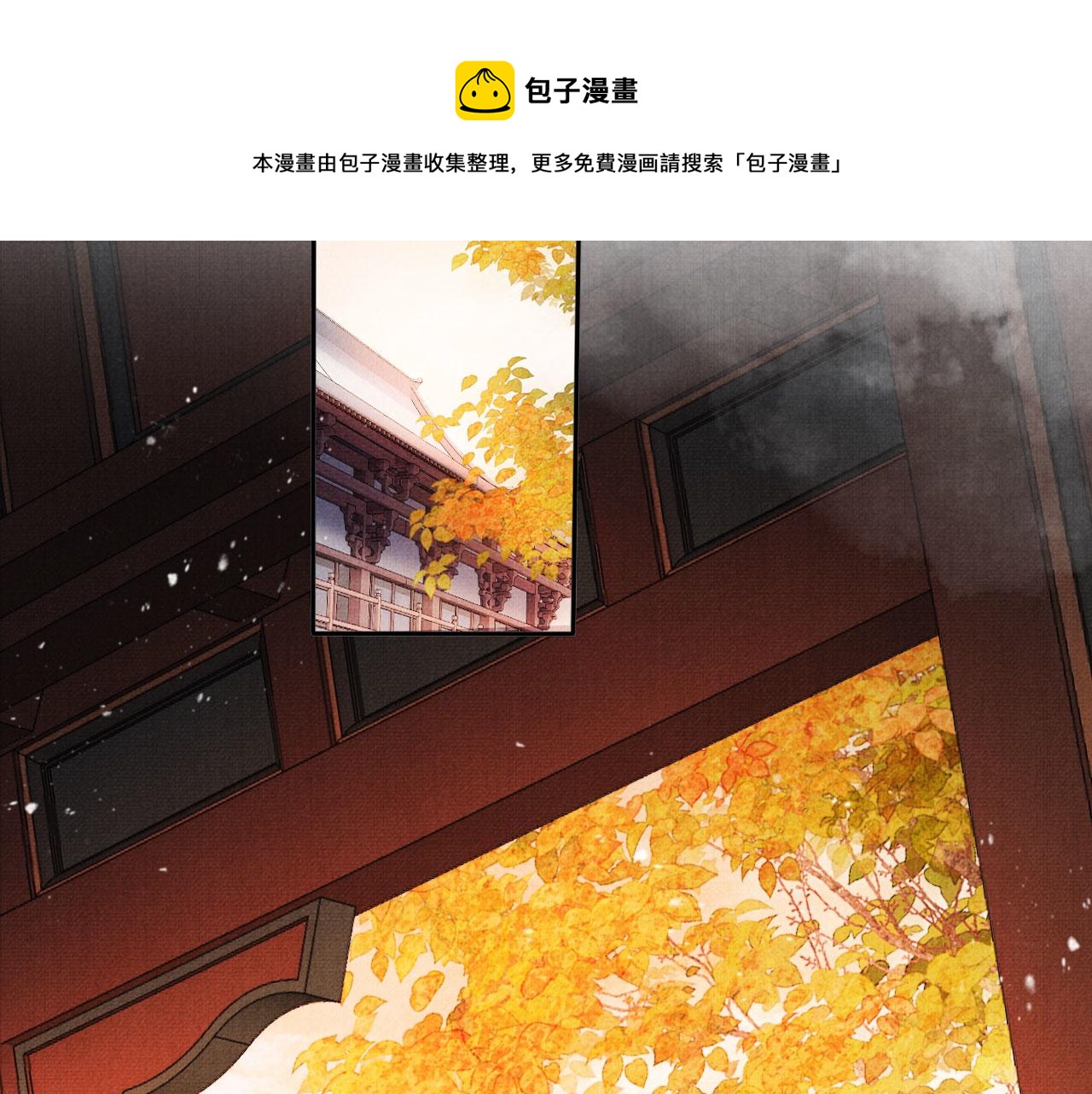 第 73 页