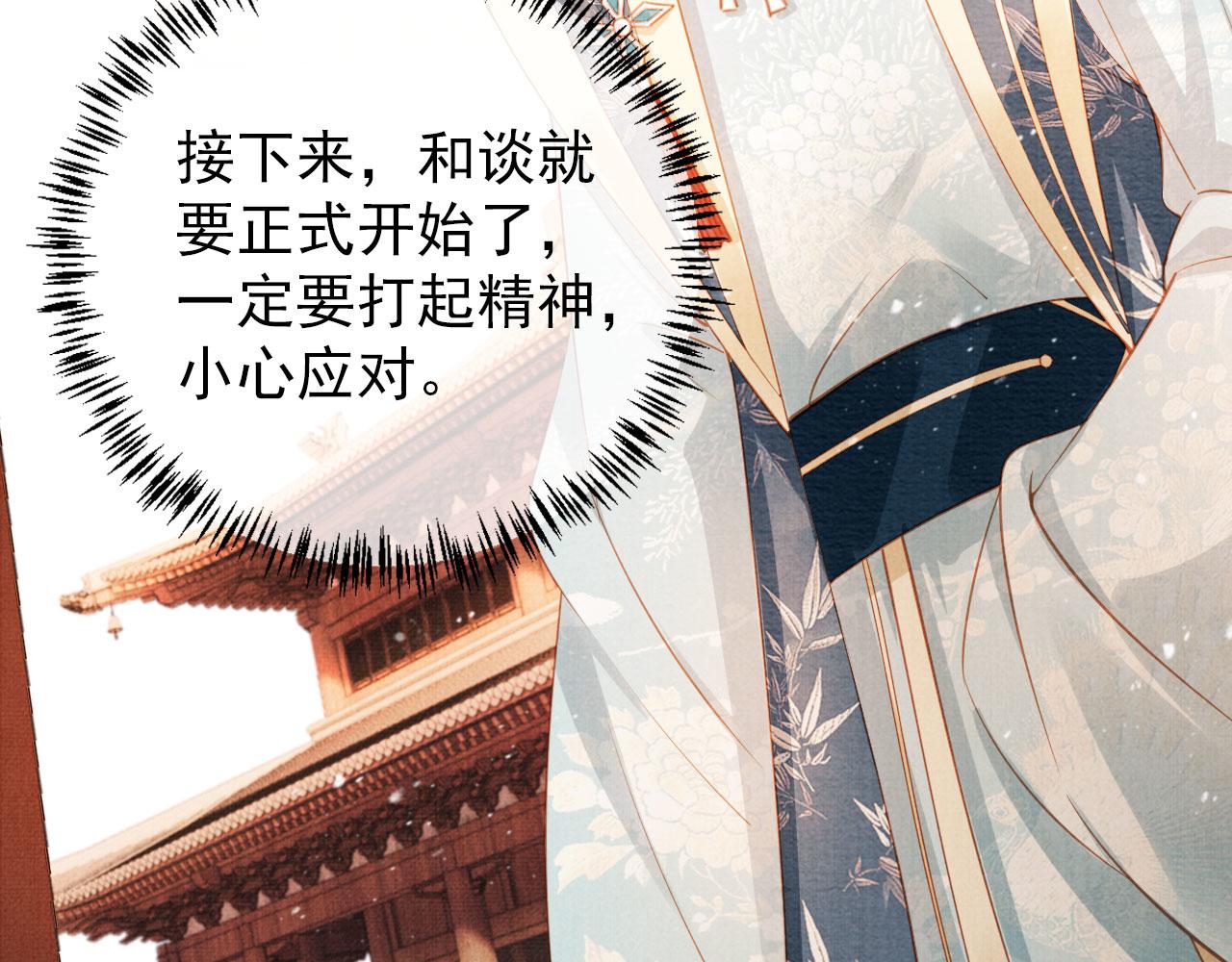 第 75 页