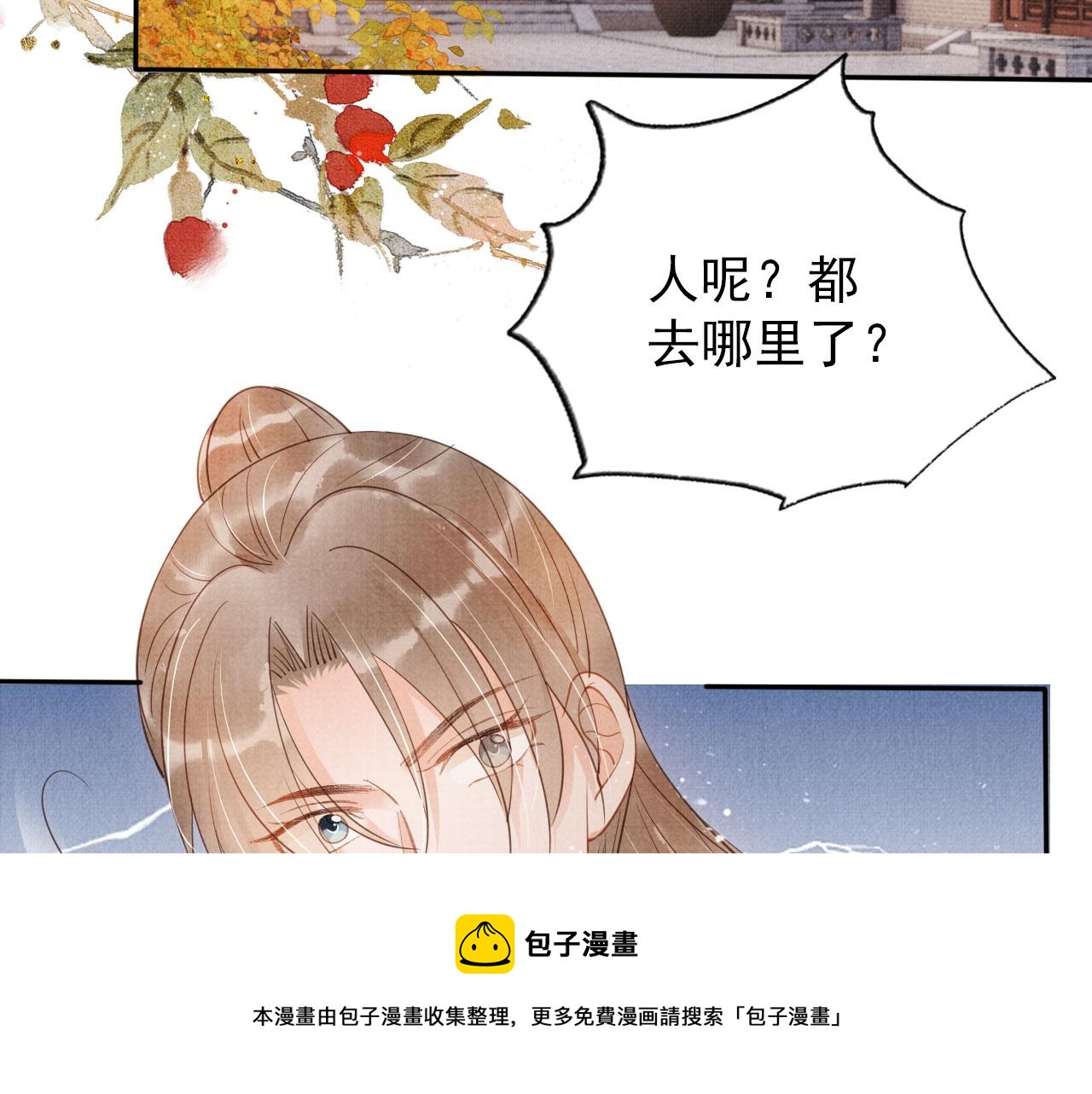 第 77 页